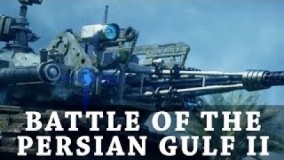 تیزر انیمیشن نبرد خلیج فارس