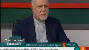 توضیحات مهم بیژن نامدار زنگنه درباره برنامه‌هایش برای وزارت نفت