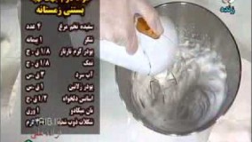 آشپزی آسان-بستنی زمستانی-بسیار خوشمزه