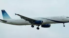 Iran Government Airbus A-321 landing runway 14 at ZRH