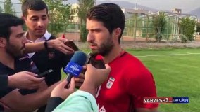 صحبت های انصاری فرد در تمرین امروز تیم ملی