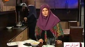 آشپزی مدرن-دسر آلوئه ورا-بسیار خوشمزه