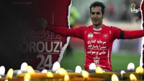 زندگی‌نامه هادی نوروزی از درگذشتگان سال ۹۴