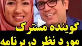 گوینده مشترک مورد نظر در برنامه رضا رشیدپور، خودشم از دست خودش شاکیه 