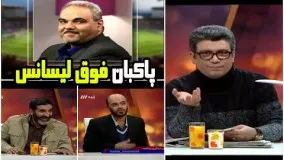 بغض و گلایه جواد خیابانی در برنامه رضا رشیدپور+مصاحبه با پاکبان با مدرک فوق لیسانس