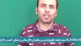 همراه کردن خانواده در شروع کسب وکار