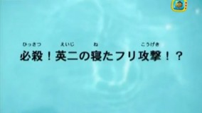  کارتون قهرمانان تنیس دوبله فارسی 32 کارتون قهرمانان تنیس به فارسی