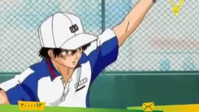 کارتون قهرمانان تنیس دوبله فارسی قسمت 40-کارتون قهرمانان تنیس در سایت تلوبیون