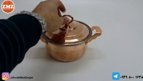 قابلمه مسی زنجان سایز یک (ZMZ)