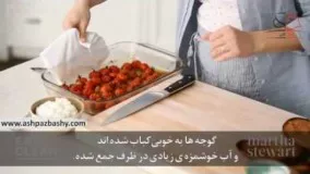 آشپزی آسان- تهیه ساندویچ گوجه فرنگی کبابی و پنیر ریکوتا-بسیار لذیذ