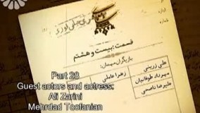 دانلود سریال معمای شاه قسمت 28