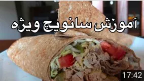 آشپزی مدرن-ساندويچ ويژه