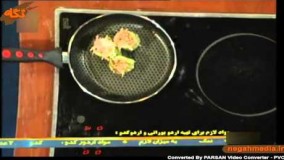 آشپزی مدرن- اردور کدو سبز