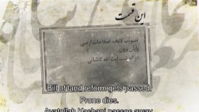 دانلود سریال معمای شاه قسمت 46