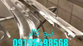 دستگاه آبکاری روی تمام سطوح09195498568نیوکالر