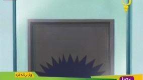 کارتون قهرمانان تنیس دوبله فارسی 27 کارتون قهرمانان تنیس دوبله فارسی