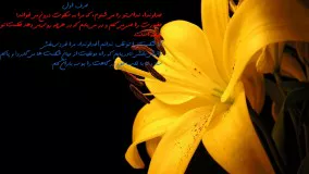 اشتیاق برای رسیدن به خدا