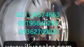 دستگاه آبکاری فانتاکروم 09362709033 ایلیاکالر