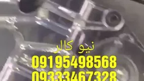 دستگاه پاشش کروم/آبکاری نیوکالر09195498568محمدزاده