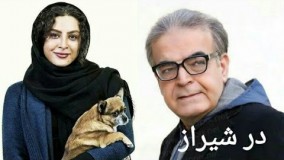 فیلم ایرانی کمدی در شیراز با بازی حمید لولایی، حدیثه تهرانی