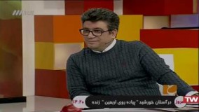 گفتگوی رضا رشید پور و سروش جمشیدی  در حالا خورشید 