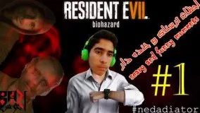 لحظات خنده دار و ترسناک بازی Resident Evil 7 | پارت 1