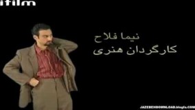 دانلود سریال زنگ اخر قسمت 11