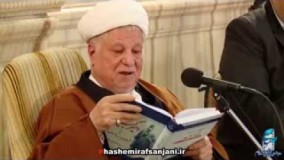 آخرین سخنرانی منتشر شده آیت الله هاشمی رفسنجانی/گریه هاشمی از مظلومیت امیرکبیر