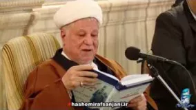 آخرین سخنرانی منتشر شده آیت الله هاشمی رفسنجانی/گریه هاشمی از مظلومیت امیرکبیر