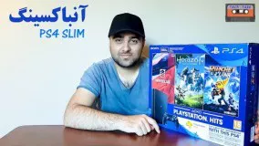 انباکس پلی استیشن 4 - Unbox PS 4- به زبان فارسی