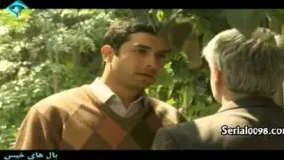 دانلود سریال بال های خیس قسمت 22