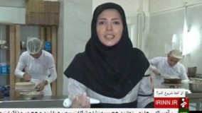 آموزش شیرینی پزی- پخت كيك حرفه اي ايران