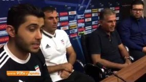 کنفرانس خبری کامل کی روش و جلال حسینی پیش از بازی با سوریه