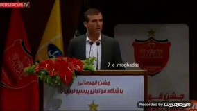 گلايه سيد جلال حسيني از مسئولان پرسپوليس