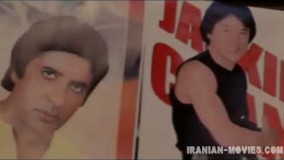 فیلم سینمایی ایرانی اگر میتونی منو بگیر