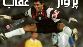 پرتاب دست بلند احمدرضا عابدزاده در دربی!