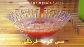 آشپزی مدرن- سس گوجه فرنگی - 