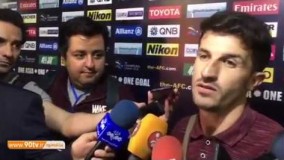 صحبت های بازیکنان ذوب آهن بعد از بازی با استقلال