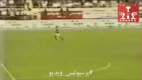 احمدرضا عابدزاده - ۲تا پرتاب دست از عابدزاده در ۲تا دربی مختلف