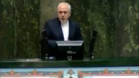 دکتر ظریف - وزیر امور خارجه: نقض برجام