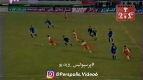  گل چهارم پرسپولیس به استقلال اهواز توسط مهدی مهدوی کیا