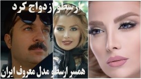 عکسهای زیبای مونا فائض پور مدل و همسر احمد مهران فر بازیگر سریال پایتخت