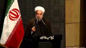 حسن روحانی: دکتر ظریف یکی از افراد انگشت شمار برتر در ایران است