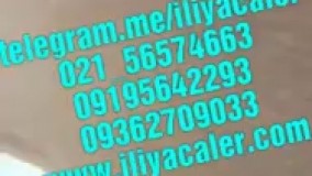 مخمل پاش و آبکاری فانتاکروم 09362709033 ایلیا کالر