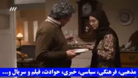 رهایم نکن تیزر شبکه 3 