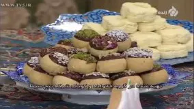 آموزش شیرینی-طرز تهیه شیرینی پسته ای و بادامی