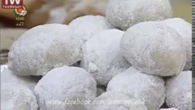 آموزش شیرینی-شیرینی گردویی پفی خوشمزه