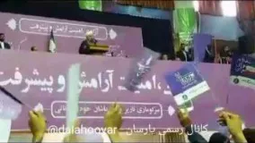 حسن روحانی در کرمانشاه