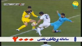 خلاصه بازی ذوب آهن    پیکان
