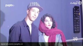 بهرام افشاری ( بهتاش ) و سارا رسول زاده ( هدیه ) در یک قاب